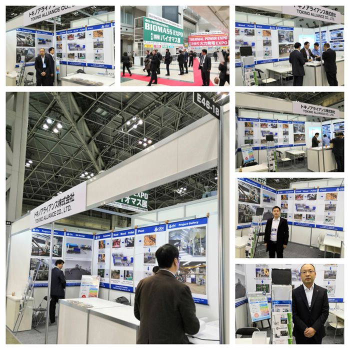 ABC Machinery attend biomass energy exhibition in Japan