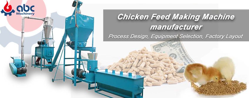 compelete chicken/poultry feed pellet production project